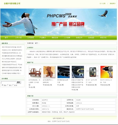 白领族申请美国MBA需提前1年