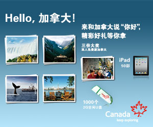 中国留学生：亲身感受日本地震