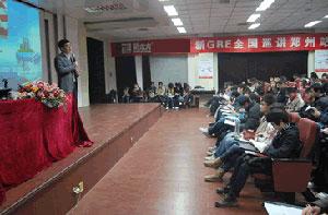 新GRE考试四大变化深入剖析