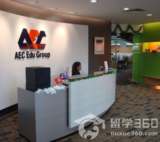 新加坡留学 亚奥教育集团学院特色介绍