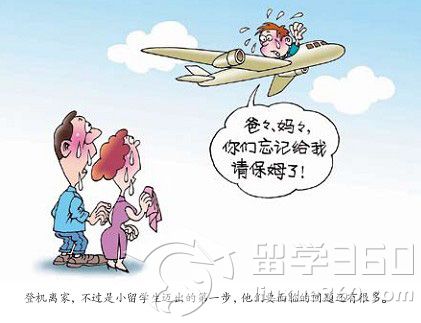 新加坡留学 低龄留学生心理教育不可或缺