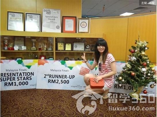 马来西亚留学 计算机专业推荐亚太科技大学