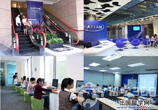 新加坡Kaplan院校优势解析