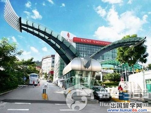 马来西亚教育联盟：2012年思特雅大学申请指南