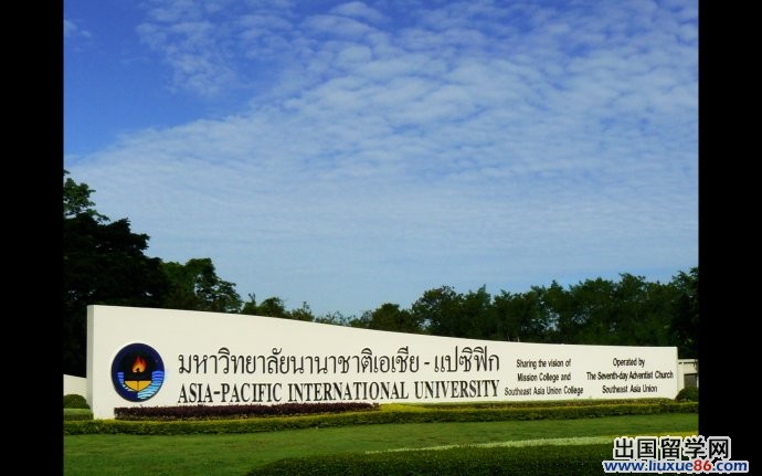 泰国亚洲太平洋国际大学官方图片展示