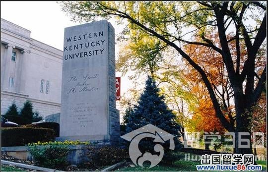 美国西肯塔基州大学入学优势分析