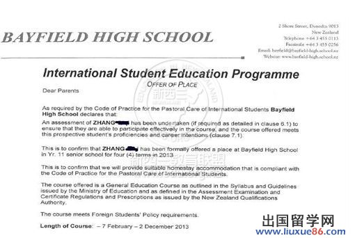 新西兰会计本科或MPA毕业后 即可获得临时注册会计资格