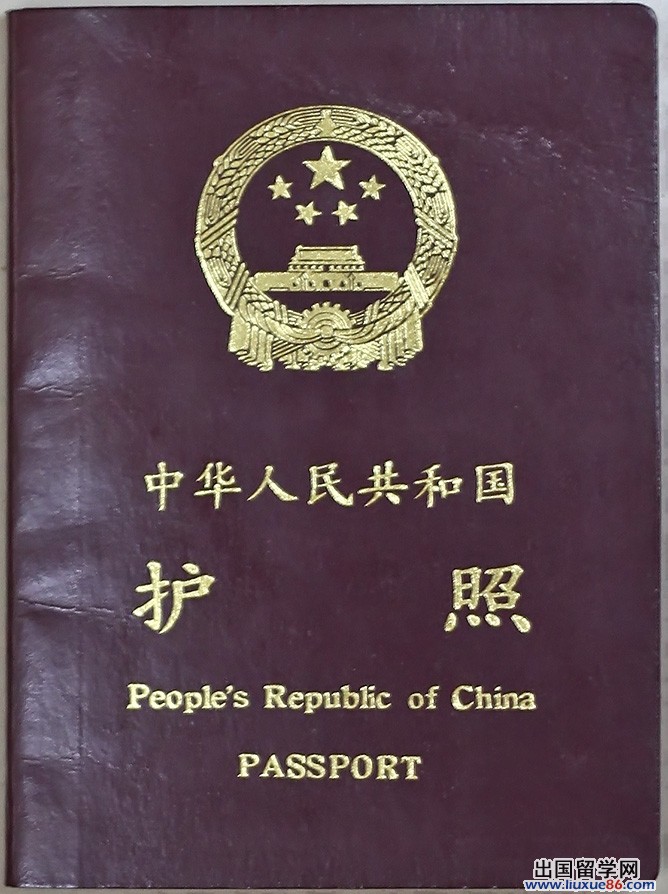 中国护照办理简介