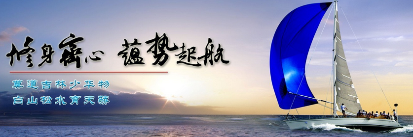 吉林公务员论坛