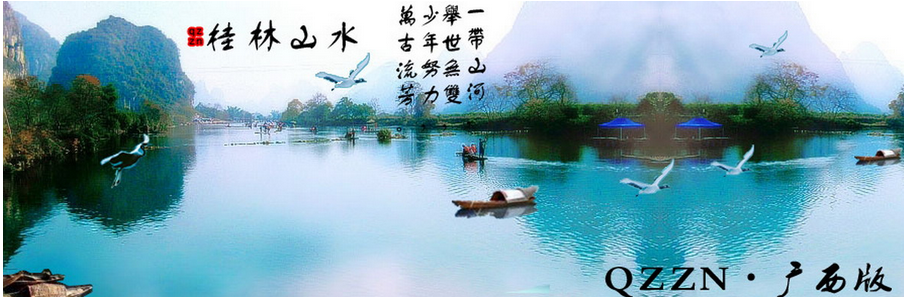 广西公务员论坛