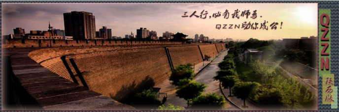 陕西公务员论坛