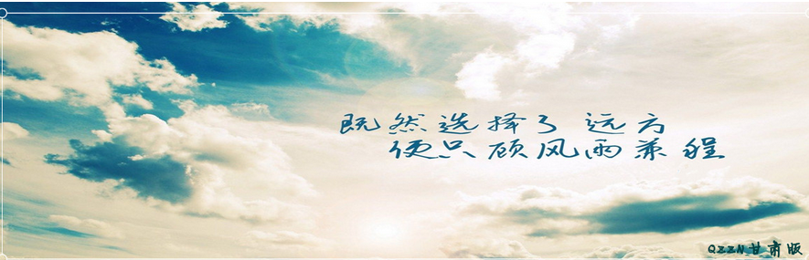 甘肃公务员论坛