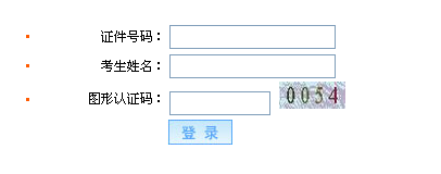 甘肃会计网:甘肃会计从业资格考试成绩查询网址入口