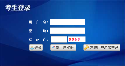 2014上海4月份会计从业考试报名网址