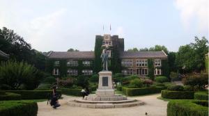 韩国延世大学申请要求