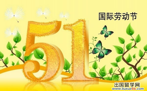 劳动节手抄报内容汇总