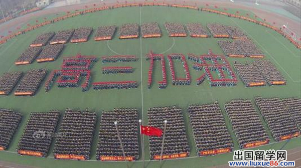 2015年高考时间安排表