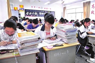 高三冲刺誓词