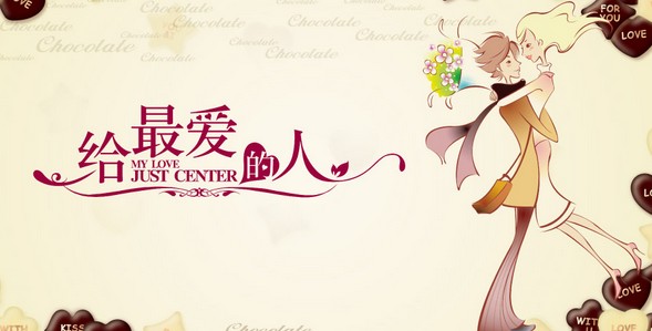 2014年七夕促销活动总结