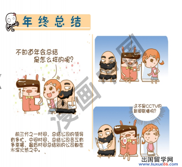 年度工作总结100字