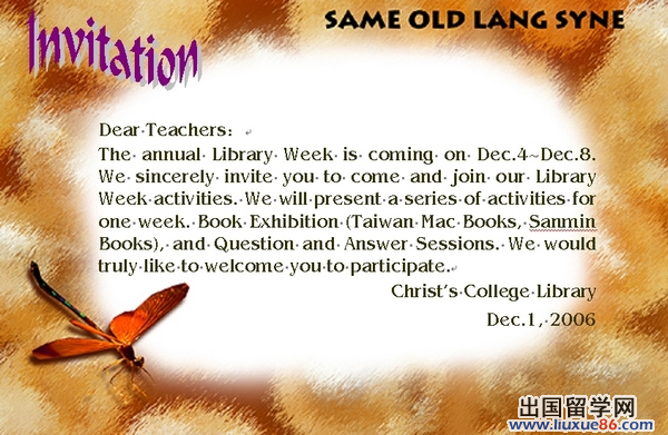 邀请函英文格式