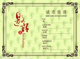 创意邀请函内页设计