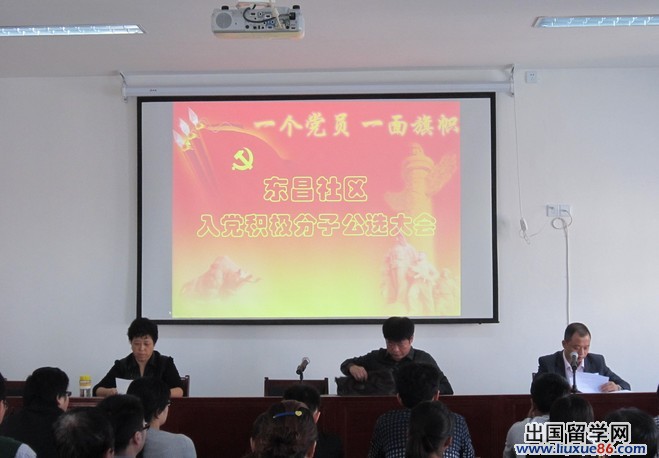 6月份入党积极分子思想汇报