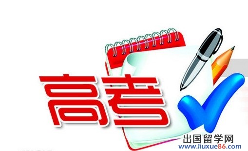 高考备考口号大全