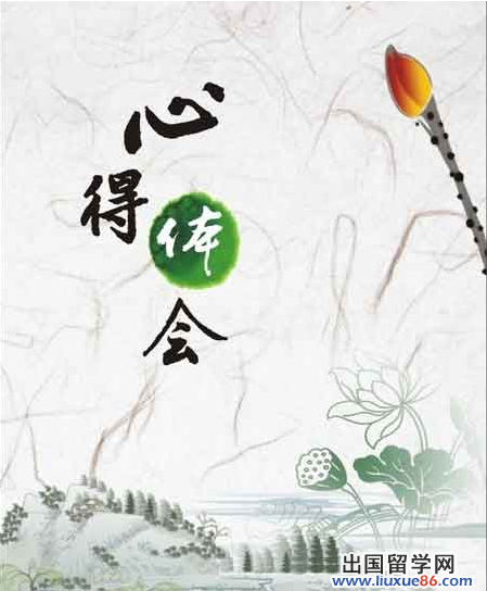 党员读书心得体会6篇
