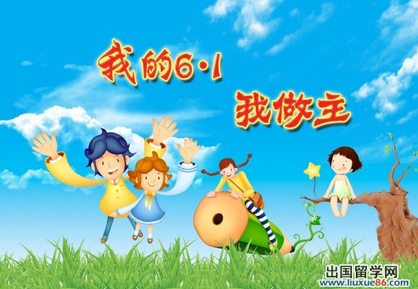 儿童节文具店促销活动方案2014