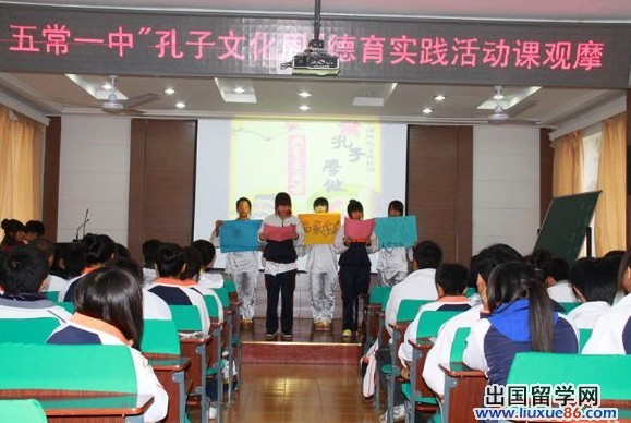 德育实践心得体会