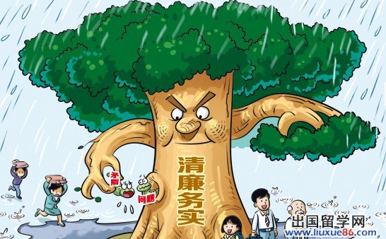 学习群众路线教育实践活动心得体会2014