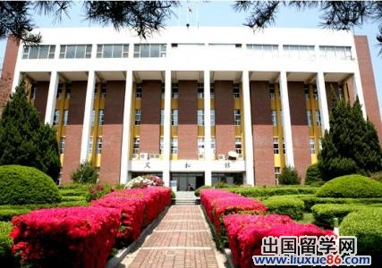 九州情报大学校园风景