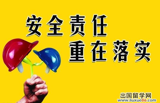 安全在我心中演讲稿200字