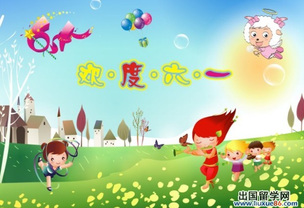 2014儿童节文具店促销活动方案