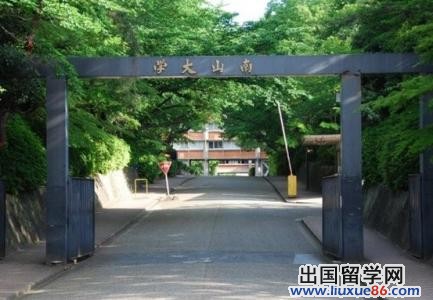 南山大学校园风光