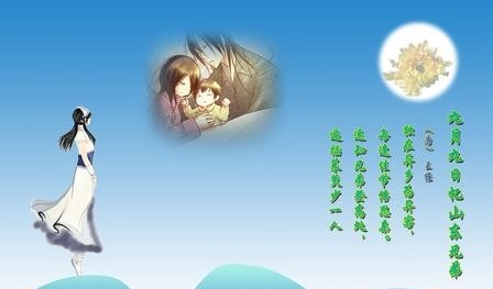 重阳节诗句精选