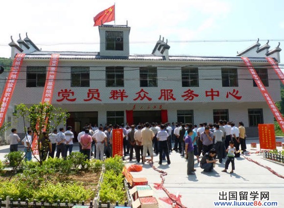 群众入党申请书范文2015