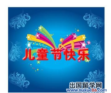 2014年儿童节文具店促销活动总结