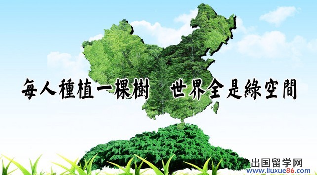 环保宣传口号大全