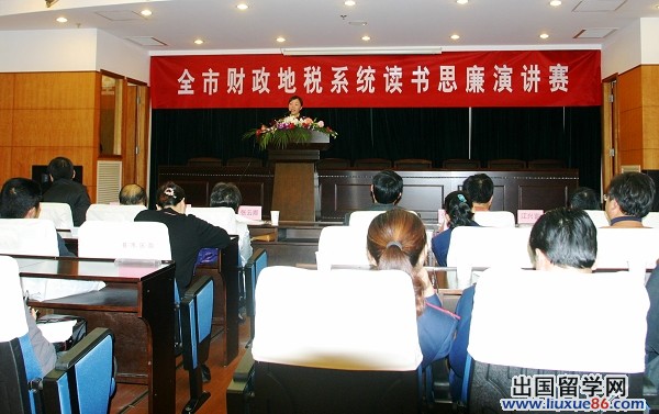 党员读书思廉心得体会