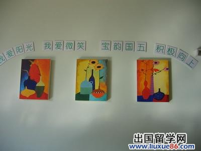 经典小学班级口号大全