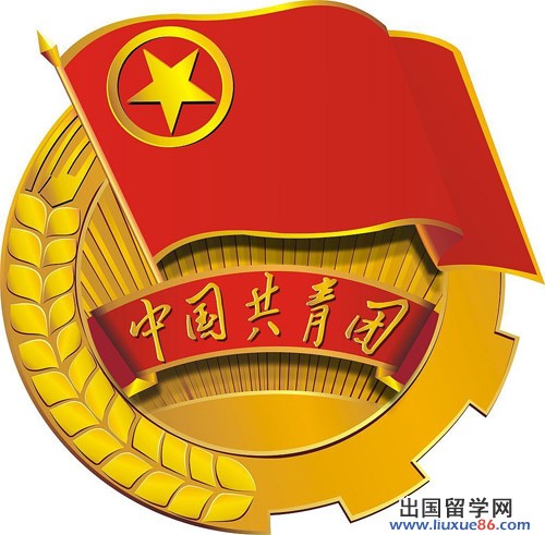 初三学生入团申请书