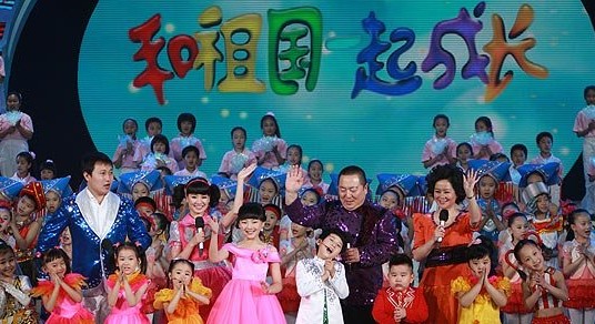 庆六一主持词范本