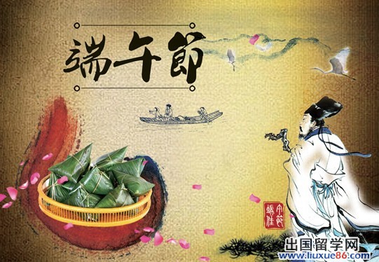 端午节优秀作文两篇