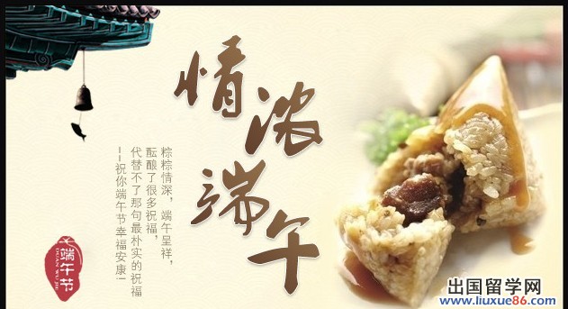 最新端午节作文大全