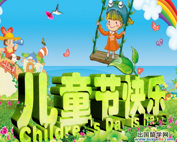 儿童节手抄报内容:各国儿童节习俗