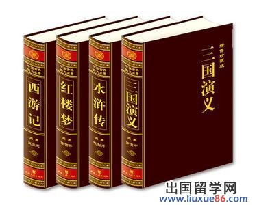 名著读后感400字范文