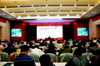 银行员工关于党的群众路线教育实践活动的心得体会范文