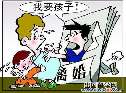 离婚协议书模板有子女